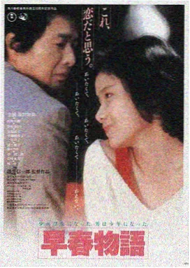 久久在线电影条目《长夜将尽》封面