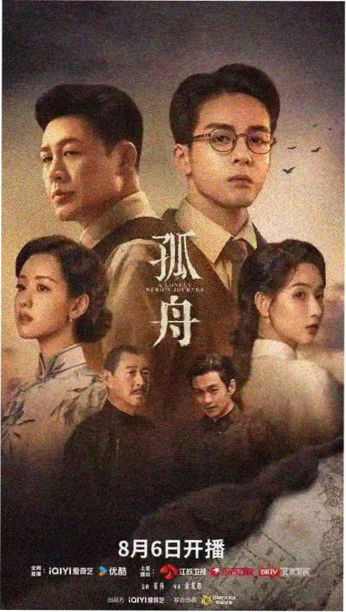 久久在线电影条目《雾港档案》封面