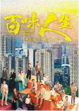 久久在线电影条目《北纬四十七》封面
